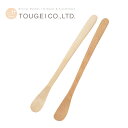 カトラリー 木製 MUTE コーヒーマドラー メープル/ビーチ 20cm 天然木 ウッド おうちカフェ カフェ風 おしゃれ 高品質 ナチュラル キッチン ゆうパ...