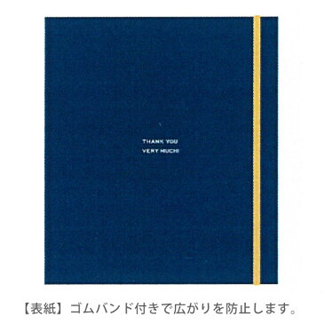 【15％割引セール中】胴上げ色紙 ブルー【色紙】卒業 送別会 お別れ会 寄せ書き プレゼント ギフト メッセージ