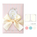 人前式 結婚証明書 リッチ パリ 人前式用 ピンク グリーン アイボリー 演出アイテム ゲスト参加型 立会人署名 結婚式 挙式 人前式 誓約 誓い 署名 サイン...