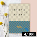 カタログギフト CHOICE IS HEART ブルー 4,180円コース 4千円 4000円 結婚 出産 内祝い 結婚式 引き出物 香典返し お中元 お歳暮 ...