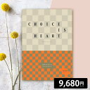 カタログギフト CHOICE IS HEART オレンジ 9,680円コース 9千円 9000円 結婚 出産 内祝い 結婚式 引き出物 香典返し お中元 夏ギフト お礼 お返し 御挨拶 長寿 快気 新築 引越し 入学 ゴルフコンペ 景品 記念品 CIH
