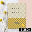 カタログギフト CHOICE IS HEART イエロー 5,280円コース 5千円 5000円 結婚 出産 内祝い 結婚式 引き出物 香典返し お中元 夏ギフト お礼 お返し 御挨拶 長寿 快気 新築 引越し 入学 ゴルフコンペ 景品 記念品 CIH
