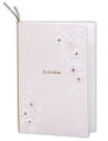 Sakura 10部セット 招待状セット テンプレート 無料 配布