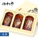 天然 あわび 煮貝 3粒(180g)かいや 煮貝 アワビ 贈答品 グルメ ギフト 父の日 お取り寄せ 挨拶 甲州名産 山梨県 お土産 KA-120【チルド】【返...