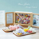Flower Garden ゲスト参加型 結婚証明書 60名様まで対応 キリスト教式 教会式 人前式 フラワーボックス 名前入り 結婚式 挙式 ウェディング 披...