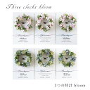 3つの時計 bloom キャンバス 両親 プレゼント 結婚式 花時計 アーティフィシャルフラワー 感謝 日数 挙式日 誕生日 生年月日 記念品 贈呈品 名入れ ...