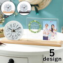 Photo&Clock ナチュラル/ブラウン 12×30cm フォトフレーム 名入れ 記念日 結婚式 披露宴 両親プレゼント フォト&クロック【返品不可】[J0...