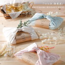 つつみ体重米 結婚式 両親 プレゼント 名入れ ギフト 生まれた時の体重 イセヒカリ 記念品 贈呈品 披露宴 ウェディング ブライダル 花束贈呈 代わり 感謝【...