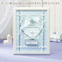天使のウェルカムボード ブルー(手作りキット) 手芸キット Panami(パナミ) ハンドメイド レース パール ブルー