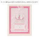 クラウンベアのウェルカムボード ピンク(手作りキット) 手芸キット Panami(パナミ) ハンドメイド 王冠 クマ ピンク
