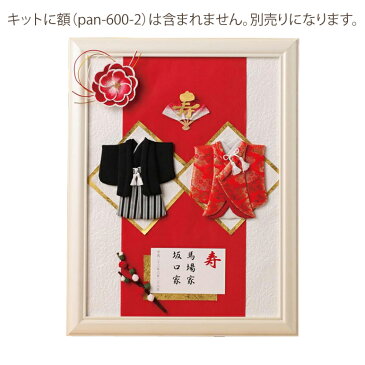 和風モダンウェルカムボード(手作りキット) 手芸キット Panami(パナミ) ハンドメイド 和装 華 赤 色打掛