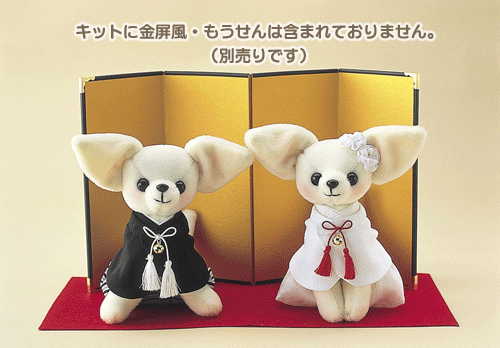 スウィートチワワ 和装（手作りキット）手芸キット（ウェルカムドール）Panami（パナミ）和装 ウェ ...