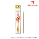アミアミ 片かぎ針(金属製) 手芸キット(かぎ針) ハマナカ 手作 編み物 編み針 あみ 編みやすい 疲れにくい ボニー針 ニット ゆうパケット対応 yp
