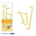 ブレスレットメーカー チュチュ専用シャトル【手芸用品】ハマナカ オシャレ ハンドメイドアクセサリー ミサンガ シュシュ ゆうパケット対応【L】【mk】 yp