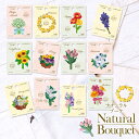 ワッペン アイロン 大人向け 花 ナチュラルブーケ Natural Bouquet ひまわり チューリップ 女の子 日本製 ハマナカ ゆうパケット対応 yp h459