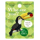 Who are you? オオハシ ハマナカ ワッペン アイロン 接着 動物 生き物 手芸用品 刺繍 手作り 入園 入学 アップリケ ゆうパケット対応 yp