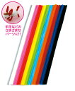 手芸用モール10色セット(6mm) 手芸用品 ハマナカ アクリル アクリルファイバー アクレーヌ ラッピング 包装 ゆうパケット対応 yp