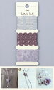 ラコラボ カードセット≪8-3≫ 手芸キット(刺繍)ハマナカ レース コサージュ ラリエット ブレスレット ネックレス ラッセルレース ゆうパケット対応【L】【...