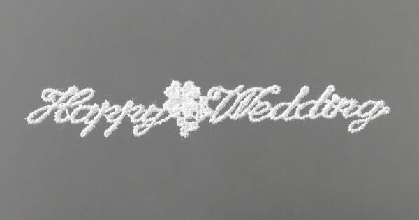 プペ メッセージレース Happy Wedding クローバーA ハマナカ 文字 よつば 四つ葉 四葉 四ツ葉 手芸用品 刺繍 手作り 結婚 Poupee プぺ・レース H903-003-2 ゆうパケット対応 yp