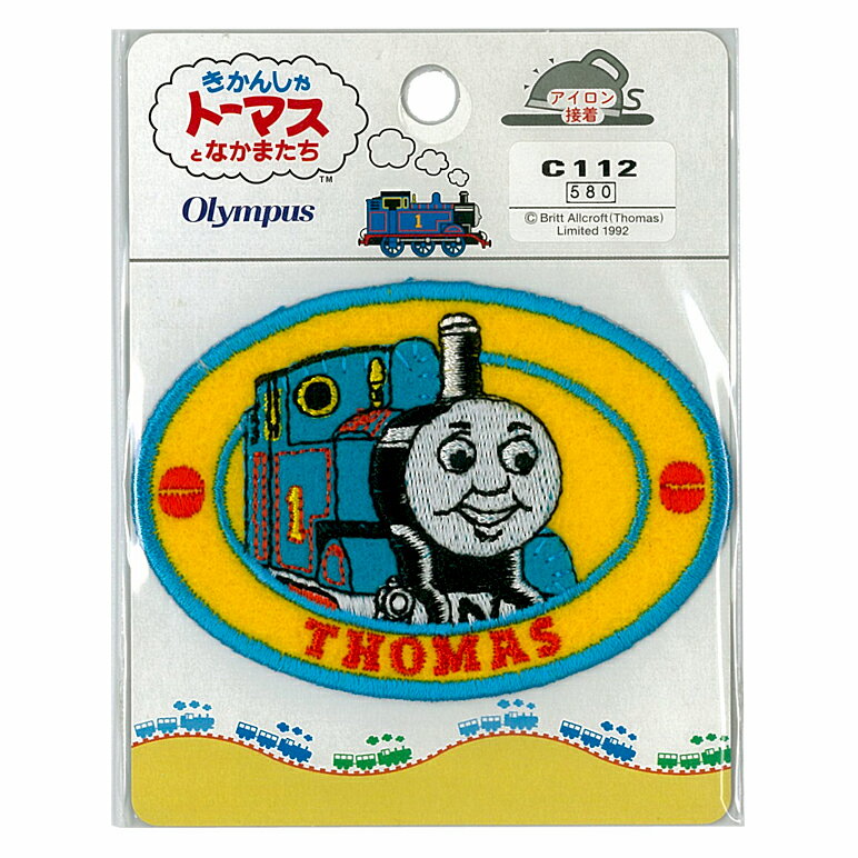 きかんしゃトーマス ワッペン トーマス・青枠 C112 オリムパス 8×5.5cm 刺しゅう アイロン アップリケ キャラクター 手芸用品 クラフト ハンドメイド キッズ 子供 入学 入園 THOMAS ゆうパケット対応 yp tosuka-10007036 ギフトと雑貨ファンメアリー サンプル画像2