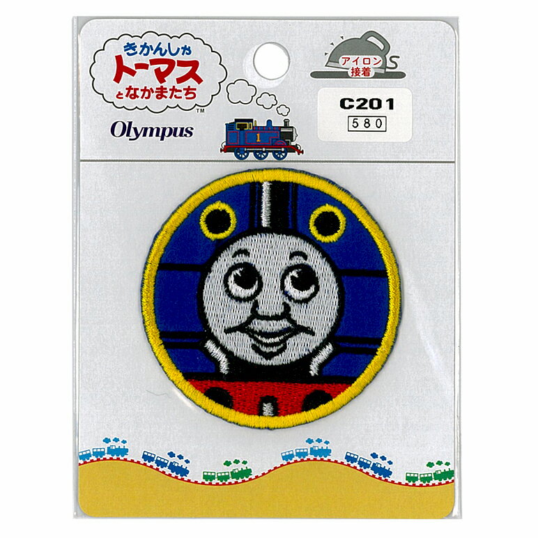 きかんしゃトーマス ワッペン トーマス・黄枠 C201 オリムパス 約5.6cm 刺しゅう ...