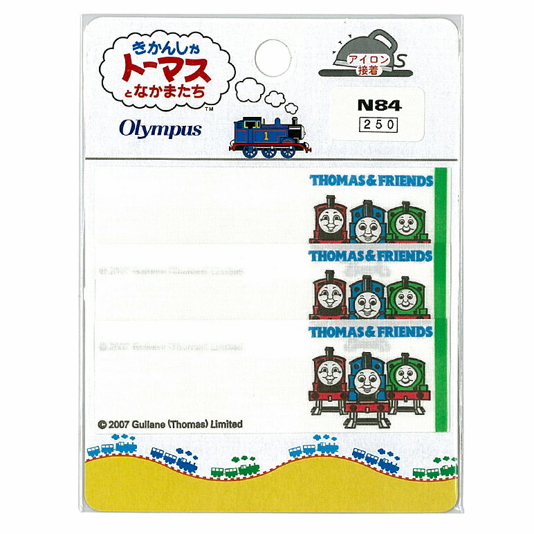 きかんしゃトーマス ネームラベル 3枚入 トーマス＆ジェームス＆パーシー ヨコ N84...
