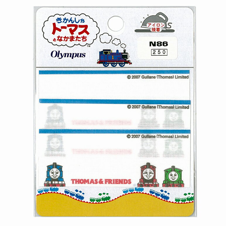 きかんしゃトーマス ネームラベル 3枚入 トーマス＆ジェームス＆パーシー ヨコ N86 オリムパス 1枚：7.9×3cm ししゅう 名札 アイロン アップリケ 手芸用品 子供 入学 入園 ゆうパケット 送料無料