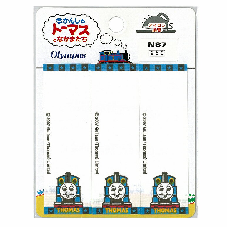 きかんしゃトーマス ネームラベル 3枚入 トーマス・星柄 タテ N87 オリムパス 1枚...