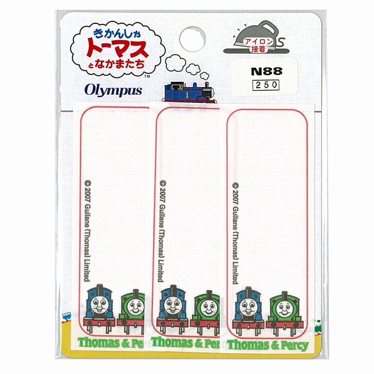 きかんしゃトーマス ネームラベル 3枚入 トーマス＆パーシー タテ N88 オリムパス 1枚：3×7.9cm 名札 アイロン アップリケ キャラクター 手芸用品 クラフト 子供 入学 入園 ゆうパケット対応 yp
