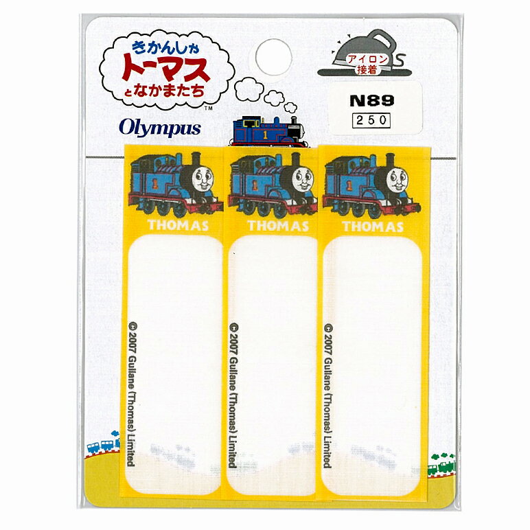 きかんしゃトーマス ネームラベル 3枚入 トーマス・黄枠 タテ N89 オリムパス 1枚：2.5×7.9cm 名札 アイロン アップリケ キャラクター 手芸用品 キッズ 子供 入学 入園 ゆうパケット対応 yp