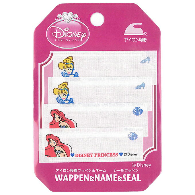 ディズニープリンセス アリエル＆シンデレラ ネームラベル 1枚：2×6cm ワッペン アイロン 名札 手芸用品 刺しゅう 刺繍 手作り アップリケ 子供 入学 入園 ゆうパケット対応 yp