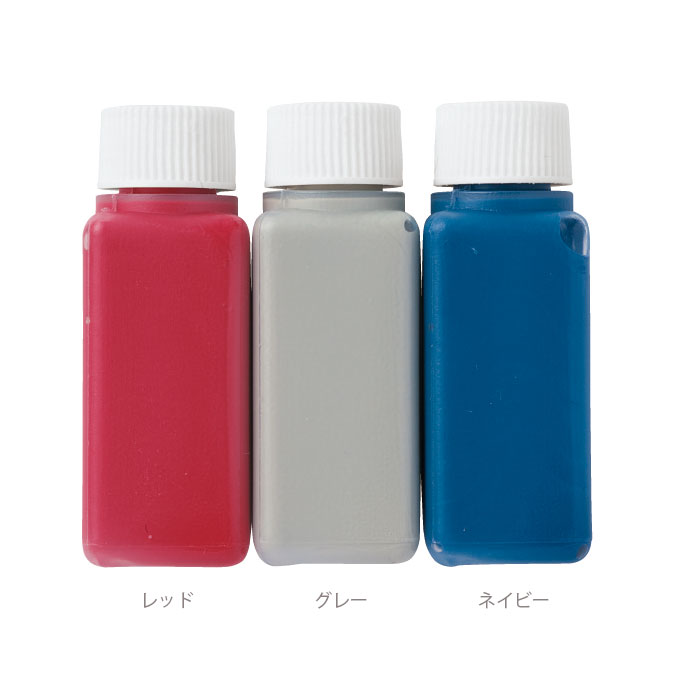 布用えのぐ ファコ 3色セット（クラシックマリン） ハンドメイド 手作り 布 雑貨 塗料 ペイント 絵の具 Faco 赤 グレー 青 ゆうパケット対応 yp