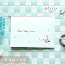ディズニー シンデレラ 招待状 手作りキット 印刷なし 50部セット 結婚式 披露宴 パーティー 会食 手作り インビテーションカード ペーパーアイテム ウェデ...