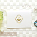 ディズニー ミッキー&ミニー メニュー表 印刷なし 50部セット 結婚式 披露宴 パーティー 会食 手作り ペーパーアイテム ウェディング ブライダル テンプレ...