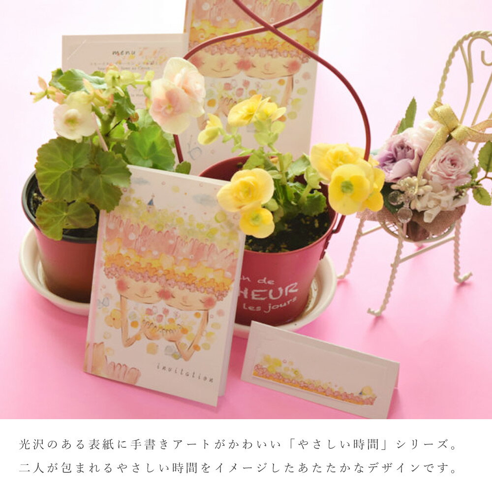 毛せん 赤 90x 65 cm