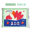 五色鶴おはながみ(500枚)わかくさ 装飾 パーティー ホームパーティー 緑 若草 グリーン ペーパーフラワー 教室 学校 幼稚園 誕生日 ハロウィン ウェディ...