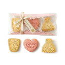 新郎新婦クッキー お菓子 美味しい おしゃれ かわいい プチギフト 結婚式 ウェディング パーティー 二次会 ギフト 送賓 お見送り お礼 お返し【返品不可】【...