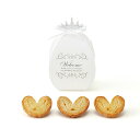 チャペルプチ(ハートパイミニ)単品 追加1個 お菓子 美味しい おしゃれ プチギフト 結婚式 ウェディング パーティー 二次会 ギフト 送賓 お見送り お礼 お...