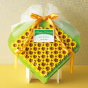 ひまわりボックス60個セット ウェルカムオブジェ プチギフト 結婚式 お菓子 美味しい おしゃれ ウェディング パーティー 二次会 ギフト 送賓 お見送り お礼...