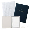 結婚式 芳名帳 記帳式芳名帳BOX 60名様用 パールホワイト 1133 ネイビー 1134 おしゃれ ウェディング ゲストブック 箱 連名 カバー 用紙 横書き 受付 名前 住所 二次会 パーティー イベント 個展 セミナー