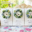 結婚式 親 プレゼント リース 3つの時計 3連 キャンバス アーティフィシャルフラワー wreathclock メモリアルクロック ナチュラル 花 贈呈用 両...