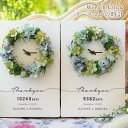 結婚式 親 プレゼント リース 2つの時計 2連 キャンバス アーティフィシャルフラワー wreathclock メモリアルクロック ナチュラル 花 贈呈用 両...