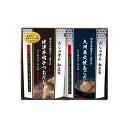 結婚式 縁起物 だしの誉れ 15A（焼津本枯かつおだし・九州炭火焼あごだし） 引き出物 かつおぶし 国産原料 無添加 天然素材 国産原料 詰め合わせ お返し 老舗 内祝い お祝い セット 贈り物 和柄 シーラック【返品不可】