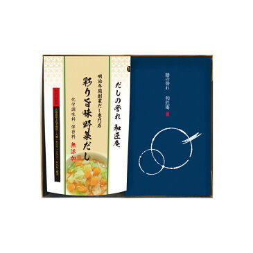 だしの誉れ 10C（彩り旨味野菜だし・焼津かつお鰹本枯節削り） シーラック 引き出物 かつおぶし 国産原料 無添加 天然素材 結婚式 鰹節 本枯節 詰め合わせ お返し 老舗 内祝い お祝い セット 贈り物 和柄【返品不可】