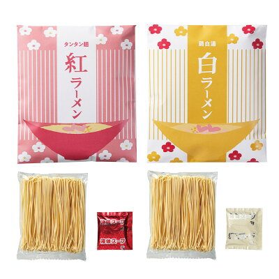 ギフトと雑貨ファンメアリー 結婚式 引き出物 縁起物 紅白ラーメン 鶏白湯 担々麺 2食 詰め合わせ セット 贈り物 内祝い お礼 お返し ブライダル ギフト プラス1品 プラスワン【返品不可】 画像3