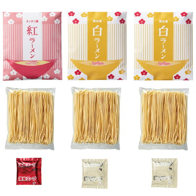 ギフトと雑貨ファンメアリー 結婚式 引き出物 縁起物 紅白ラーメン 鶏白湯 担々麺 3食 詰め合わせ セット 贈り物 内祝い お礼 お返し ブライダル ギフト プラス1品 プラスワン【返品不可】 画像3