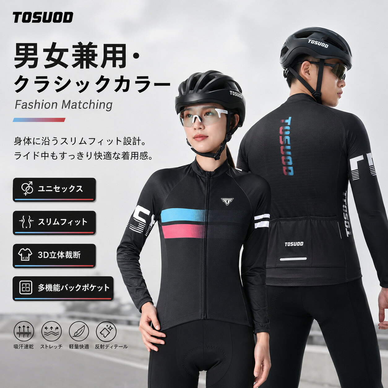 楽天市場】エチュオンド（ウェア｜自転車・サイクリング）：スポーツ