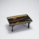 新中央膳 金雲 330-46107(Z304-38)お膳 膳 会席 懐石 お寺 寺院 日本製 漆器 料亭 旅館 カフェ レストラン 飲食店 ホテル 食堂 介護施...
