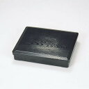 伏見箱膳 5つ仕切付 耐熱ABS 300-13112(Z202-118)松花堂 弁当箱 お弁当箱 幕の内弁当 和 和風 おしゃれ 日本製 漆器 お花見 会席 お正月 運動会 カフェ レストラン 飲食店 旅館 ホテル 食堂 学校 介護施設 給食 家庭用 業務用