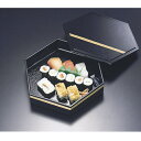 花の岡松華堂 身・蓋 300-14121(Z203-49)松花堂 弁当箱 お弁当箱 幕の内弁当 重箱 幕の内 和 和風 おしゃれ 日本製 漆器 お花見 会席 お正月 運動会 カフェ レストラン 飲食店 旅館 ホテル 食堂 学校 介護施設 給食 家庭用 業務用